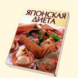Нужно быстро похудеть